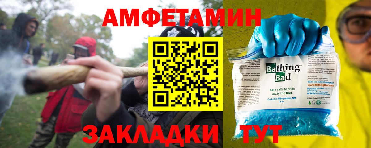АМФ VHQ  АМФ  Красноярск  Вход с VPN 