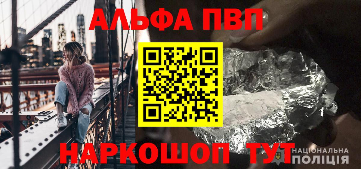 A-PVP СК Красноярск