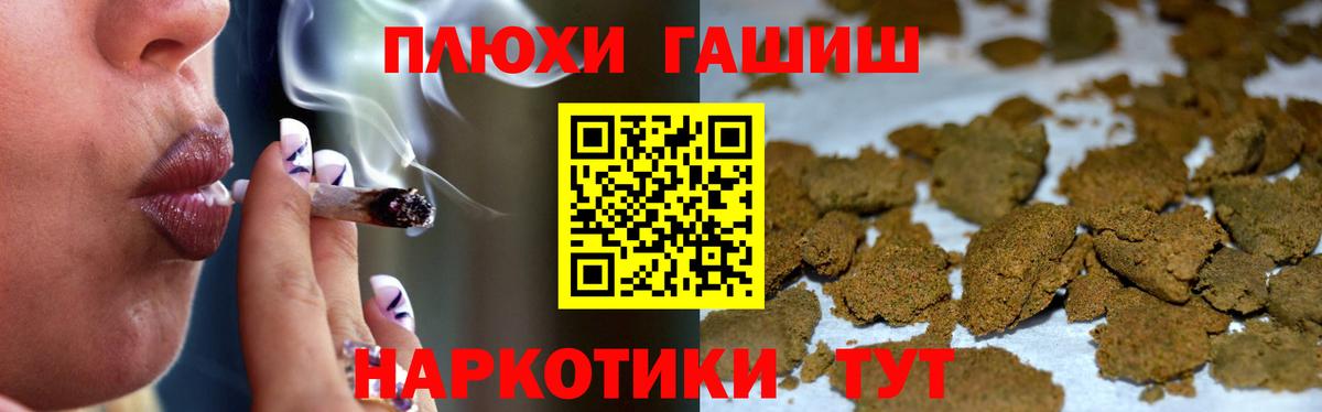 ГАШ Изолятор Красноярск