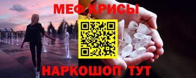 альфа пвп VHQ Гагарин