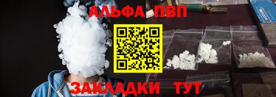 соль курить ск Гай