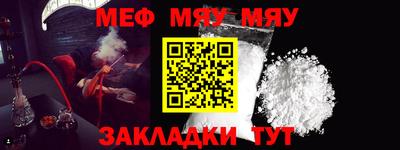 эйфоретик Гусь-Хрустальный