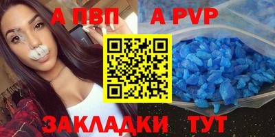кокаин премиум Гусев