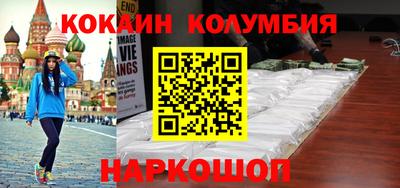 соль курить ск Гай