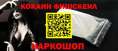кокаин премиум Гусев