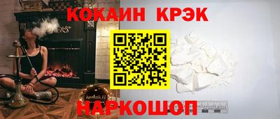 эйфоретик Гусь-Хрустальный