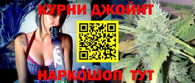 прущие грибы Гусиноозёрск