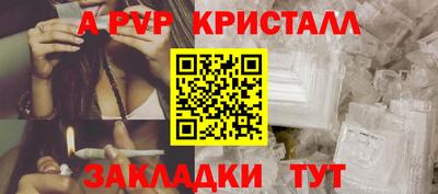 эйфоретик Гусь-Хрустальный