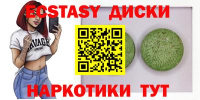 прущие грибы Гусиноозёрск
