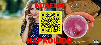 прущие грибы Гусиноозёрск