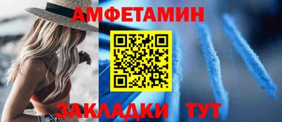 прущие грибы Гусиноозёрск
