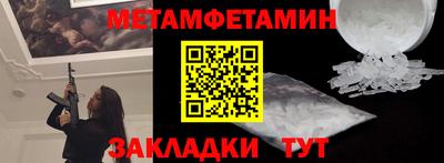 кокаин премиум Гусев