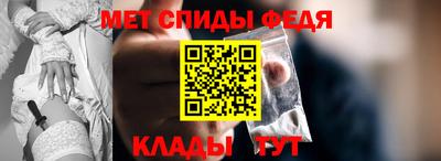 альфа пвп VHQ Гагарин