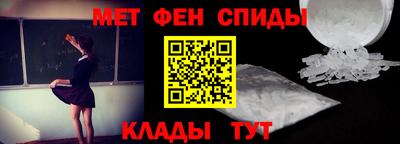 альфа пвп VHQ Гагарин