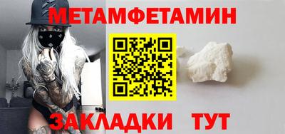 кокаин премиум Гусев