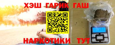 кокаин премиум Гусев