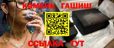 соль курить ск Гай
