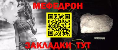 эйфоретик Гусь-Хрустальный
