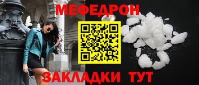 прущие грибы Гусиноозёрск