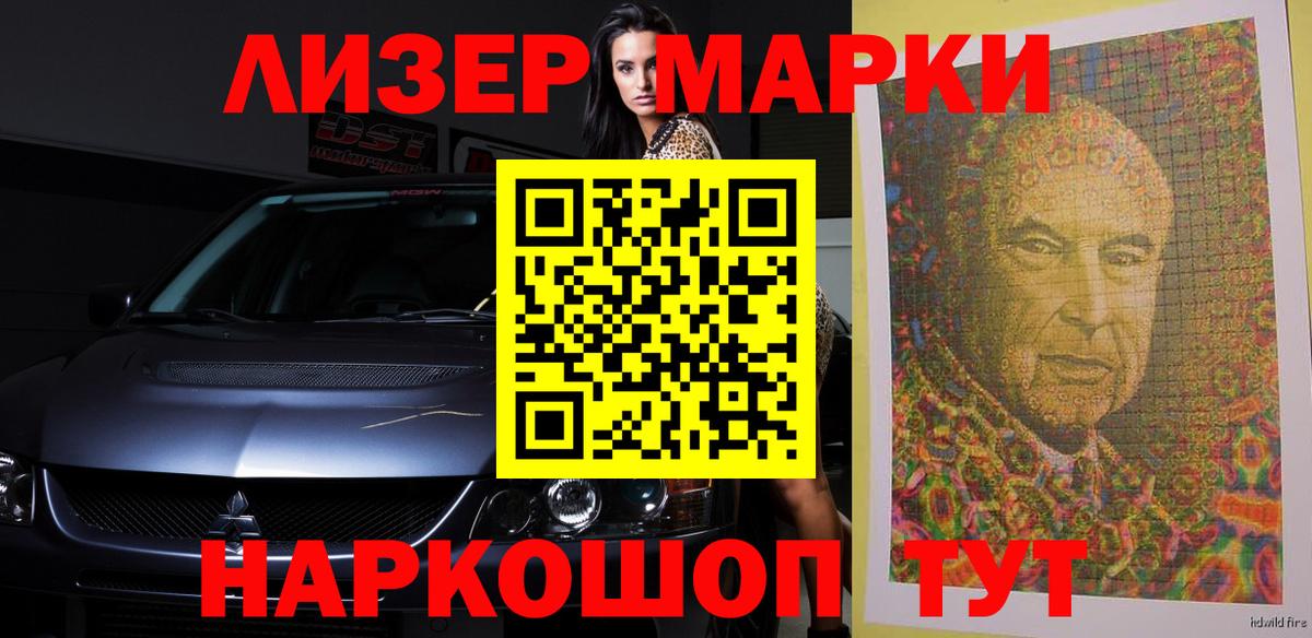 Лсд 25 экстази  LSD-25 экстази кислота  Красноярск  Вход с VPN  LSD-25 экстази ecstasy 